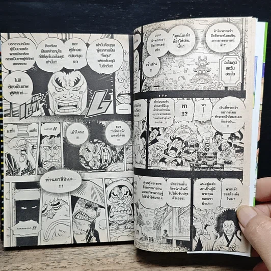 หนังสือ One Piece วันพีช วันพีซ เล่ม 94 รูปที่ 8
