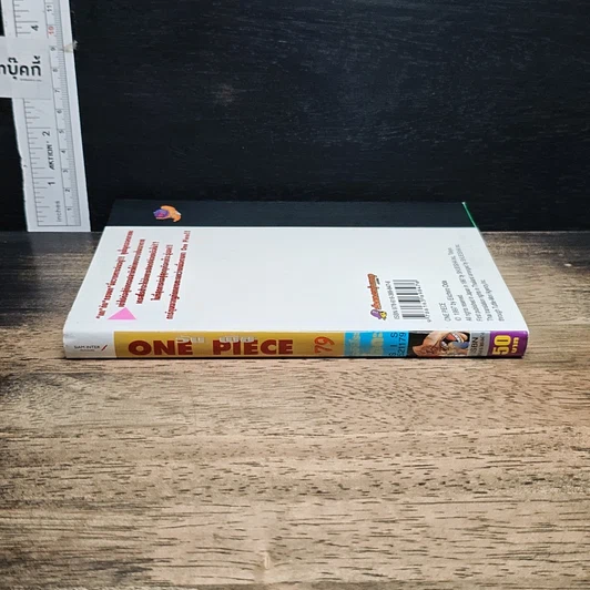หนังสือ One Piece วันพีช วันพีซ เล่ม 79 รูปที่ 3