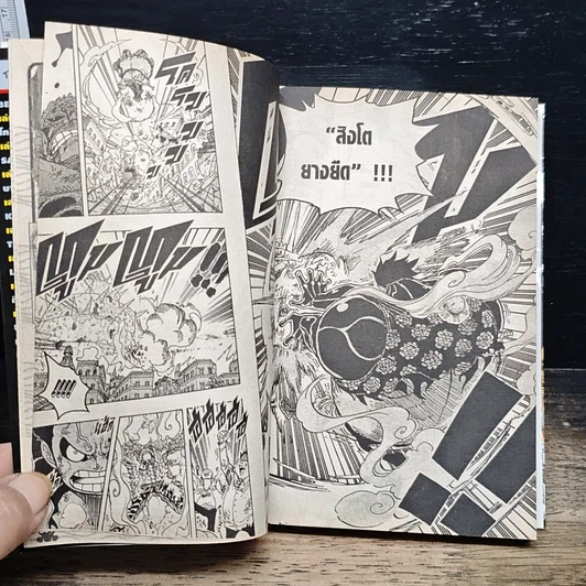 หนังสือ One Piece วันพีช วันพีซ เล่ม 78 รูปที่ 9