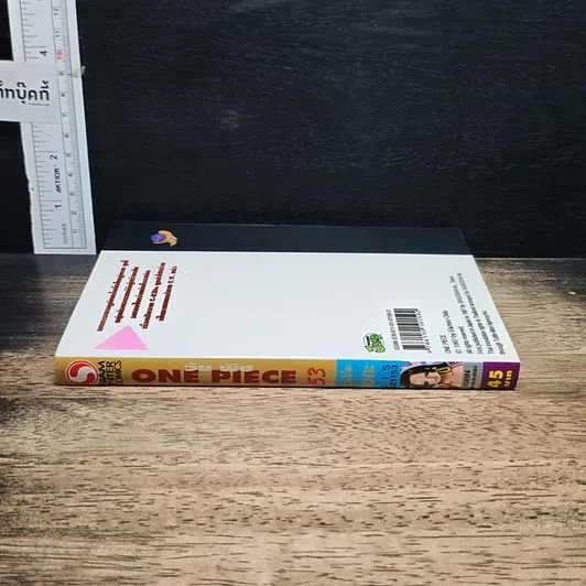หนังสือ One Piece วันพีช วันพีซ เล่ม 53 รูปที่ 3