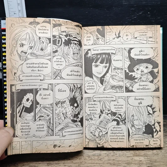 หนังสือ One Piece วันพีช วันพีซ เล่ม 60 รูปที่ 10