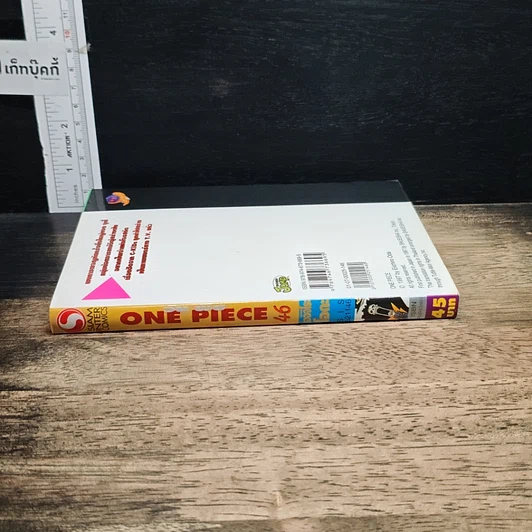 หนังสือ One Piece วันพีช วันพีซ เล่ม 46 รูปที่ 3