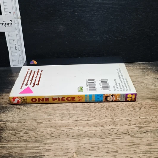 หนังสือ One Piece วันพีช วันพีซ เล่ม 43 รูปที่ 3