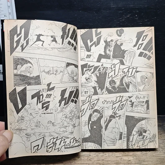หนังสือ One Piece วันพีช วันพีซ เล่ม 42 รูปที่ 10