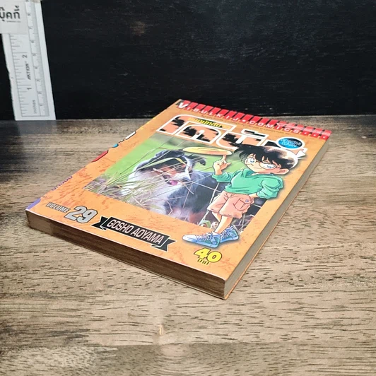 หนังสือ ยอดนักสืบจิ๋วโคนัน เล่ม 29 รูปที่ 4