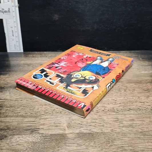 หนังสือ ยอดนักสืบจิ๋ว โคนัน เล่ม 52 รูปที่ 5