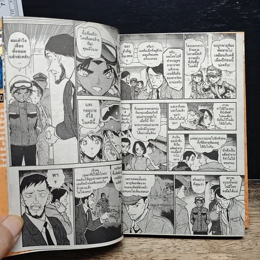 หนังสือ ยอดนักสืบจิ๋ว โคนัน เล่ม 51 รูปที่ 9