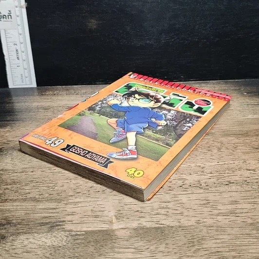 หนังสือ ยอดนักสืบจิ๋วโคนัน เล่ม 49 รูปที่ 4