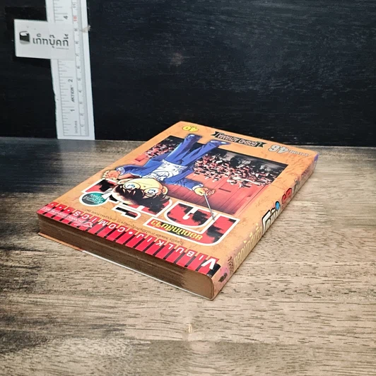 หนังสือ ยอดนักสืบจิ๋ว โคนัน เล่ม 46 รูปที่ 5