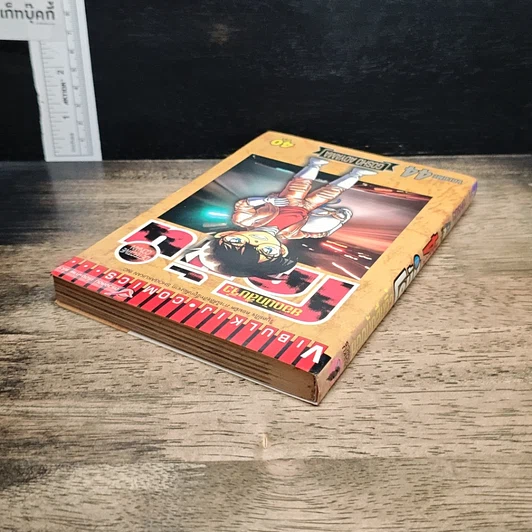 หนังสือ ยอดนักสืบจิ๋ว โคนัน เล่ม 44 รูปที่ 5