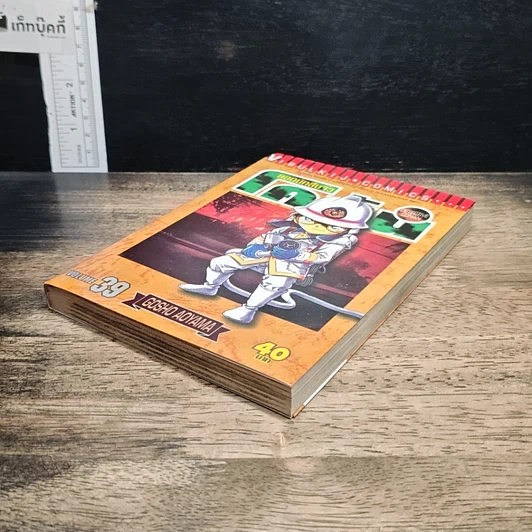 หนังสือ ยอดนักสืบจิ๋วโคนัน เล่ม 39 รูปที่ 4