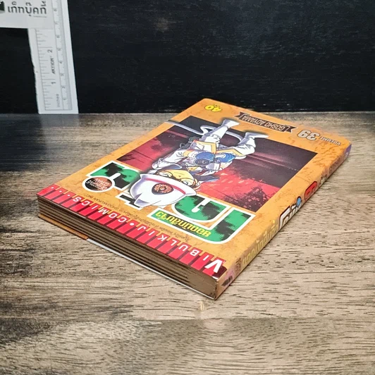 หนังสือ ยอดนักสืบจิ๋วโคนัน เล่ม 39 รูปที่ 5