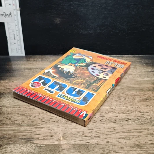 หนังสือ ยอดนักสืบจิ๋ว โคนัน เล่ม 30 รูปที่ 5