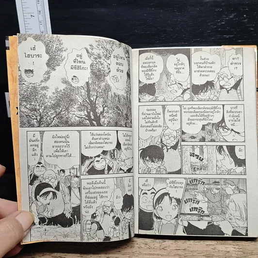 หนังสือ ยอดนักสืบจิ๋ว โคนัน เล่ม 28 รูปที่ 8