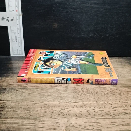 หนังสือ ยอดนักสืบจิ๋วโคนัน เล่ม 34 รูปที่ 3