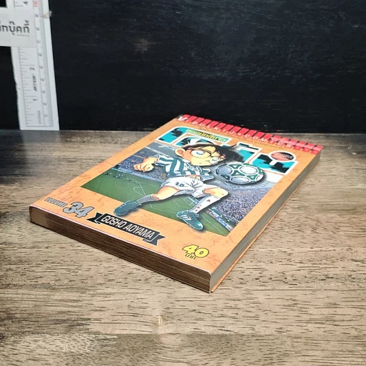 หนังสือ ยอดนักสืบจิ๋วโคนัน เล่ม 34 รูปที่ 4