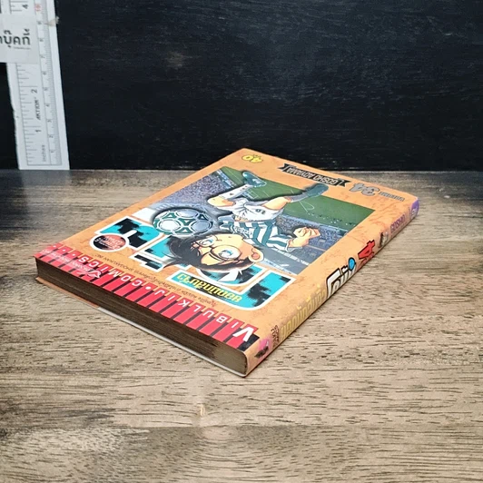 หนังสือ ยอดนักสืบจิ๋วโคนัน เล่ม 34 รูปที่ 5