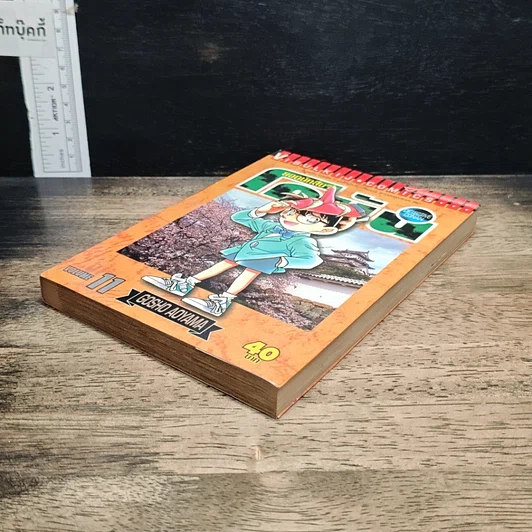 หนังสือ ยอดนักสืบจิ๋วโคนัน เล่ม 11 รูปที่ 4