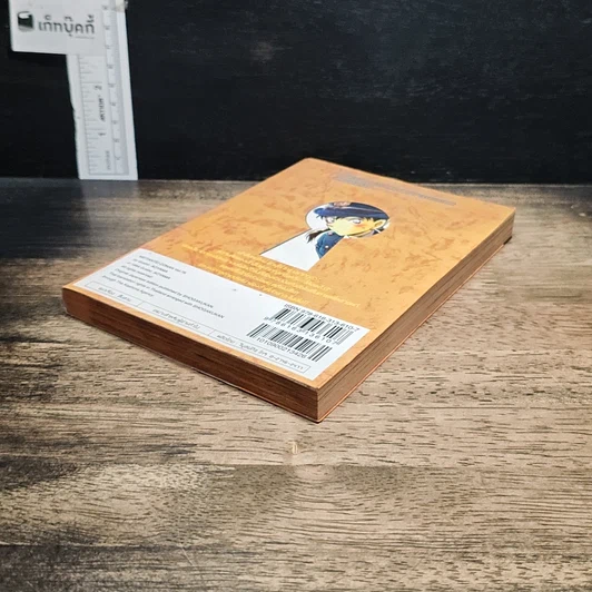 หนังสือ ยอดนักสืบจิ๋ว โคนัน เล่ม 75 รูปที่ 4