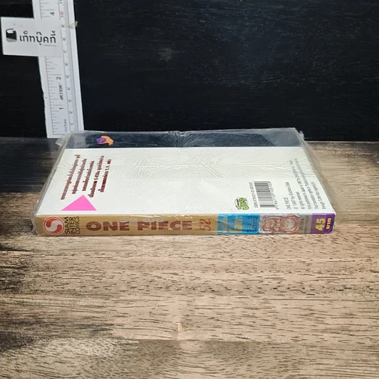 หนังสือ One Piece วันพีช เล่ม 52 รูปที่ 3