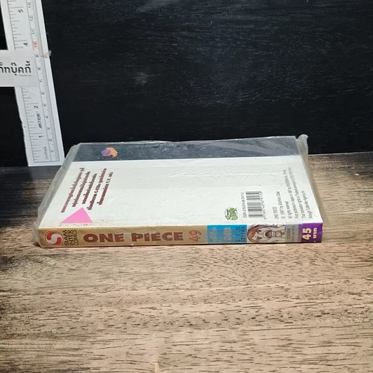หนังสือ One Piece วันพีช เล่ม 49 รูปที่ 3