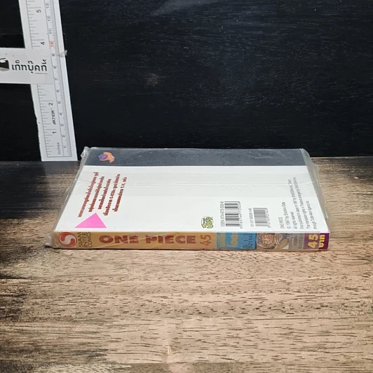 หนังสือ One Piece วันพีช เล่ม 45 รูปที่ 3