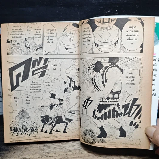 หนังสือ One Piece วันพีช เล่ม 40 รูปที่ 9