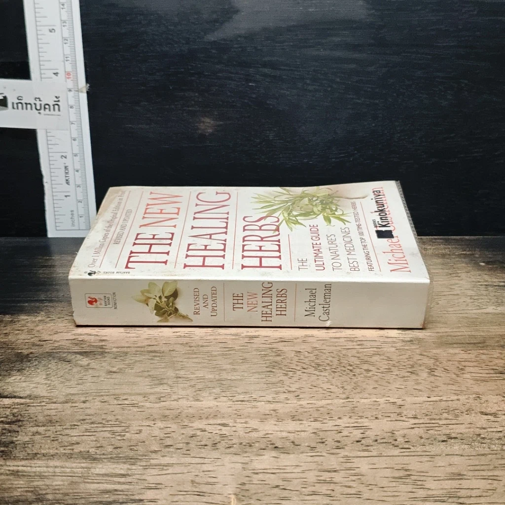 หนังสือ The New Healing Herbs รูปที่ 3