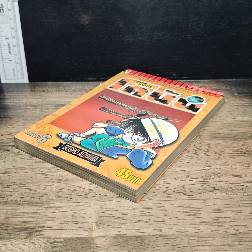 หนังสือ ยอดนักสืบจิ๋ว โคนัน เล่ม 6 รูปที่ 4