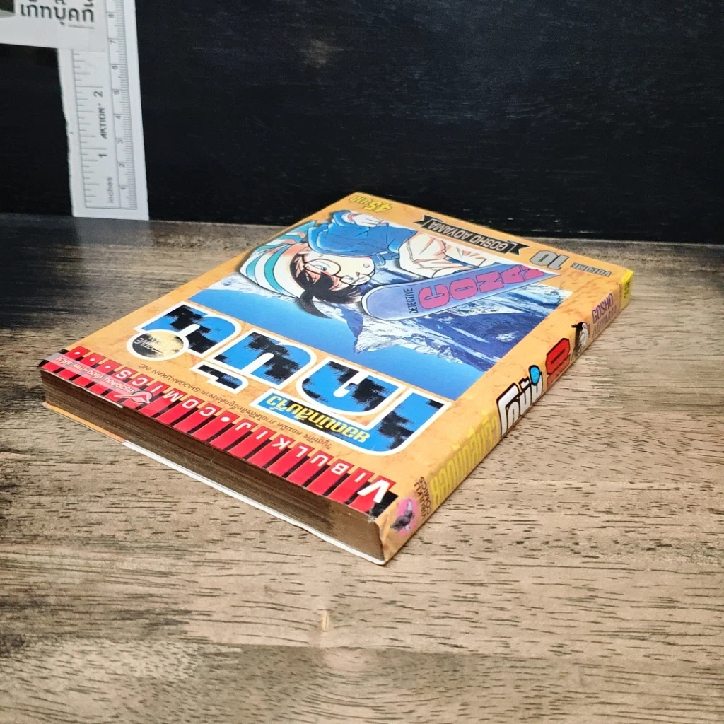 หนังสือ ยอดนักสืบจิ๋ว โคนัน เล่ม 10 รูปที่ 5