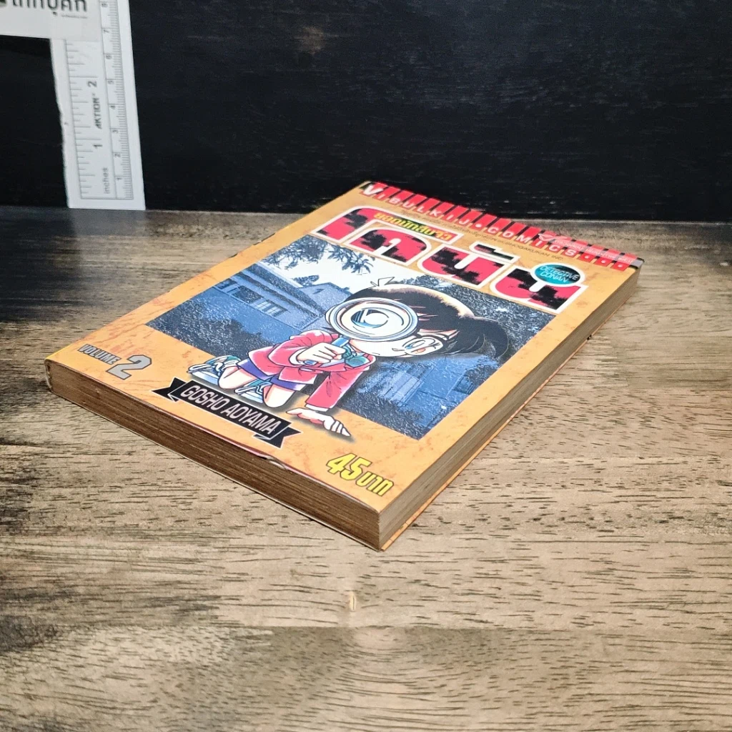 หนังสือ ยอดนักสืบจิ๋ว โคนัน เล่ม 2 รูปที่ 4