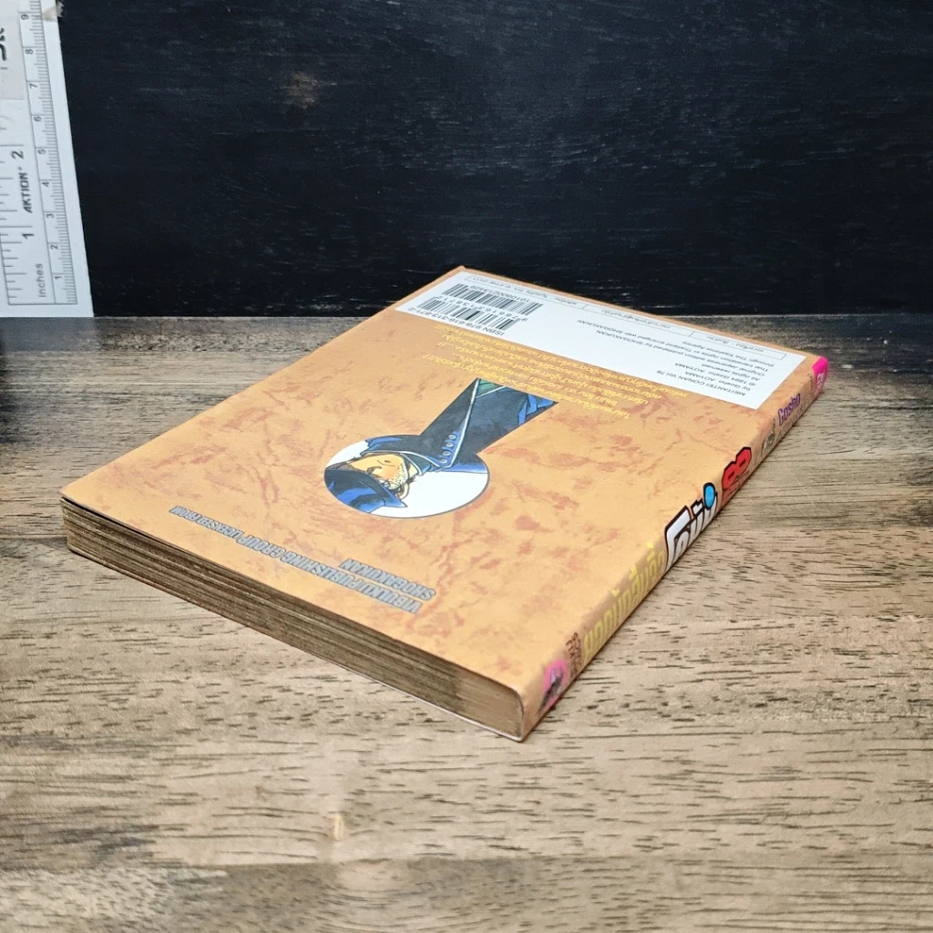 หนังสือ ยอดนักสืบจิ๋ว โคนัน เล่ม 78 รูปที่ 5