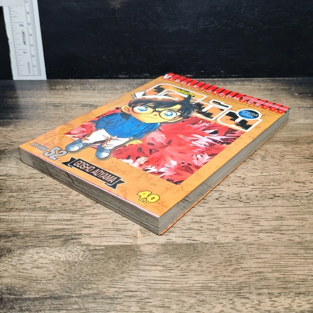 หนังสือ ยอดนักสืบจิ๋ว โคนัน เล่ม 52 รูปที่ 4