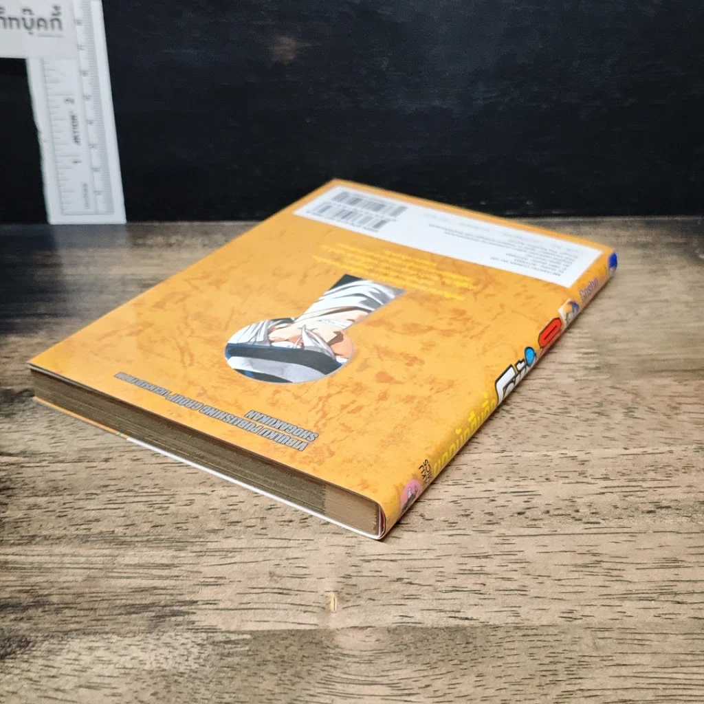 หนังสือ ยอดนักสืบจิ๋ว โคนัน เล่ม 100 รูปที่ 5