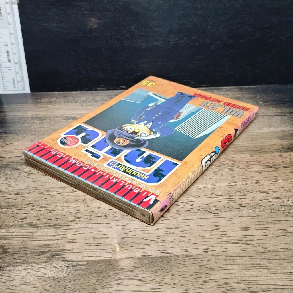 หนังสือ ยอดนักสืบจิ๋ว โคนัน เล่ม 23 รูปที่ 5