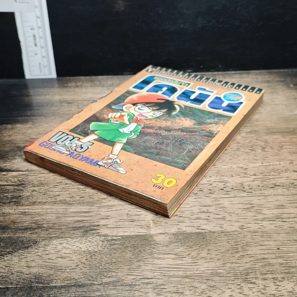 หนังสือ ยอดนักสืบจิ๋ว โคนัน เล่ม 5 รูปที่ 4