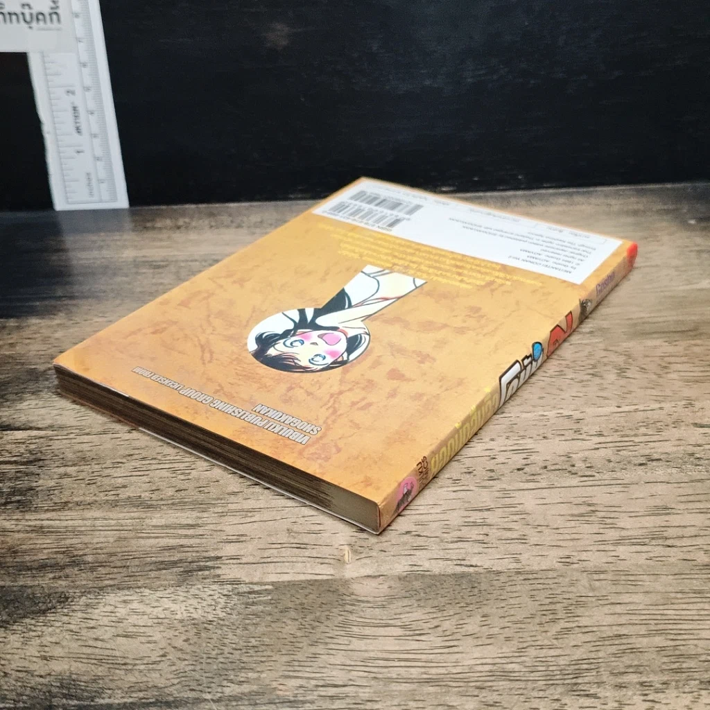 หนังสือ ยอดนักสืบจิ๋ว โคนัน เล่ม 2 รูปที่ 5
