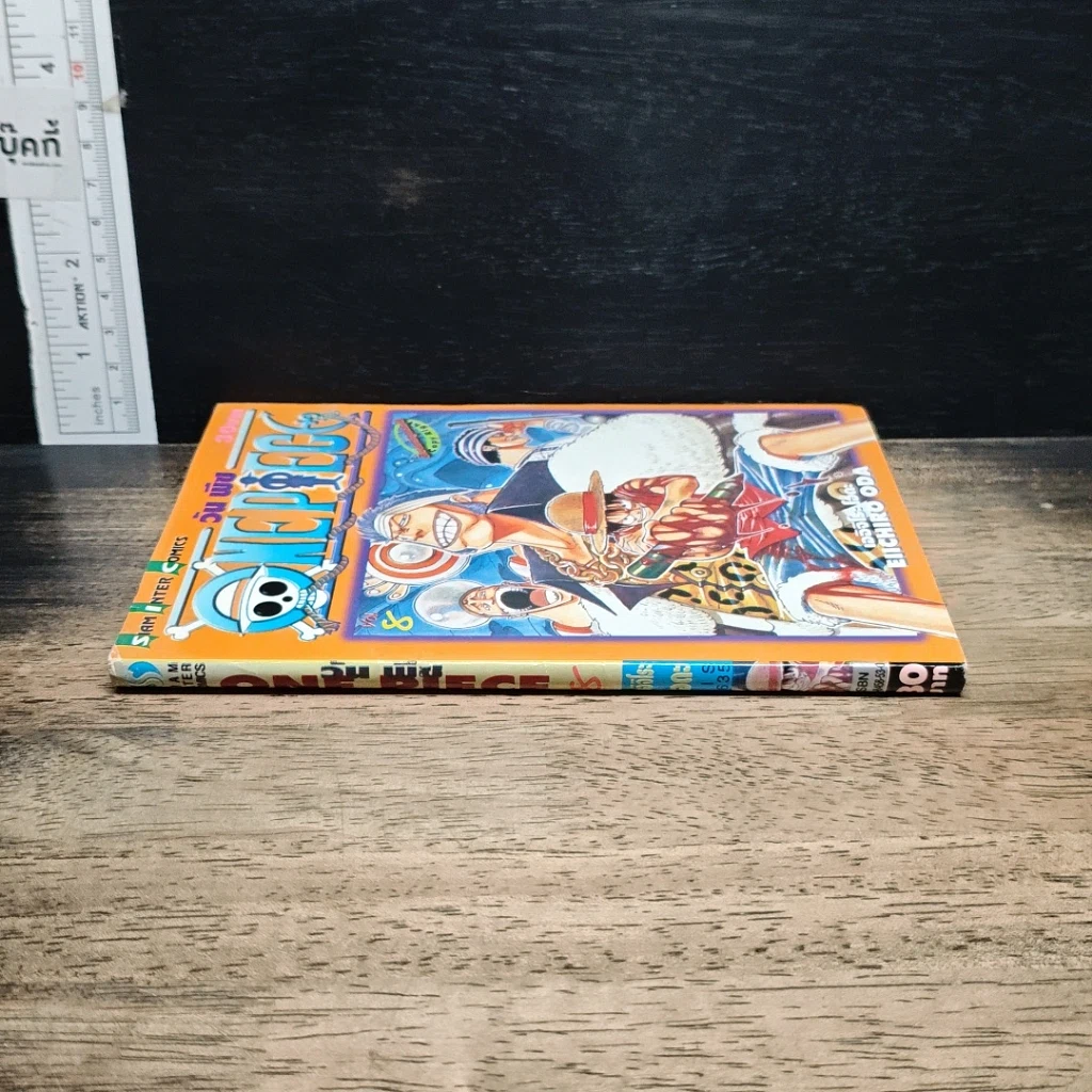 หนังสือ One Piece วันพีช วันพีซ เล่ม 8 รูปที่ 3