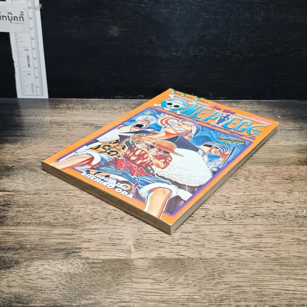 หนังสือ One Piece วันพีช วันพีซ เล่ม 8 รูปที่ 4