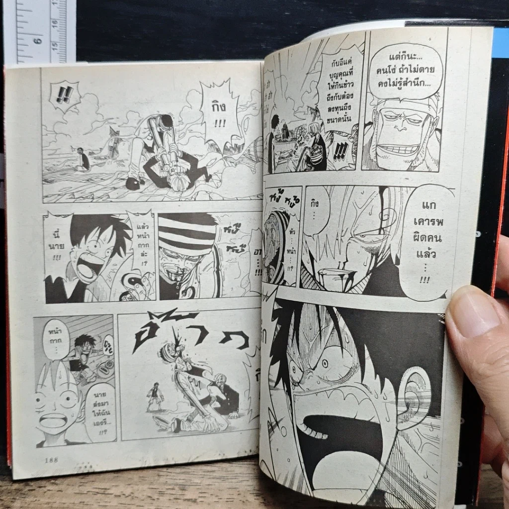 หนังสือ One Piece วันพีช วันพีซ เล่ม 7 รูปที่ 10