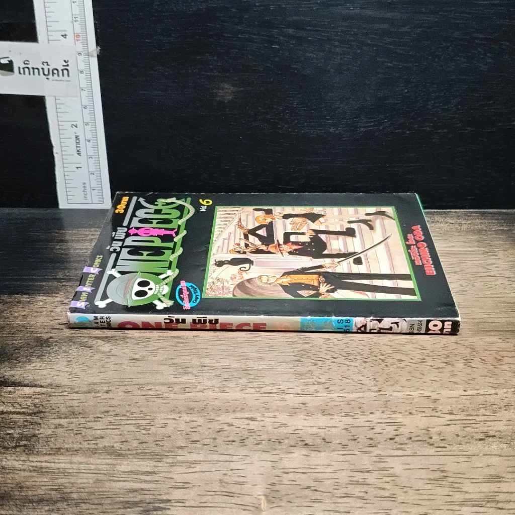 หนังสือ One Piece วันพีช วันพีซ เล่ม 6 รูปที่ 3