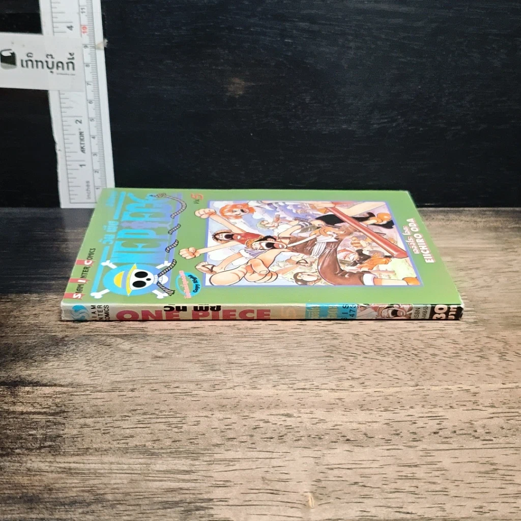 หนังสือ One Piece วันพีช วันพีซ เล่ม 5 รูปที่ 3