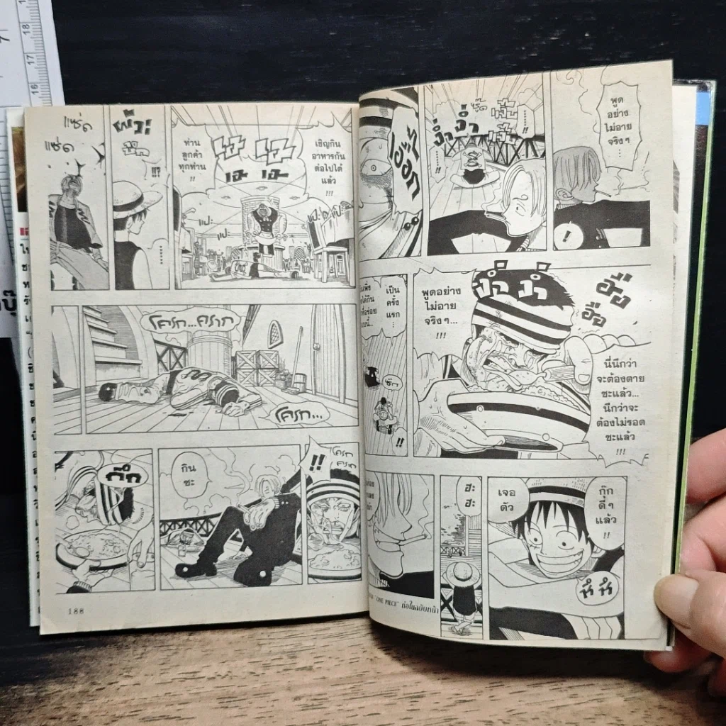 หนังสือ One Piece วันพีช วันพีซ เล่ม 5 รูปที่ 10