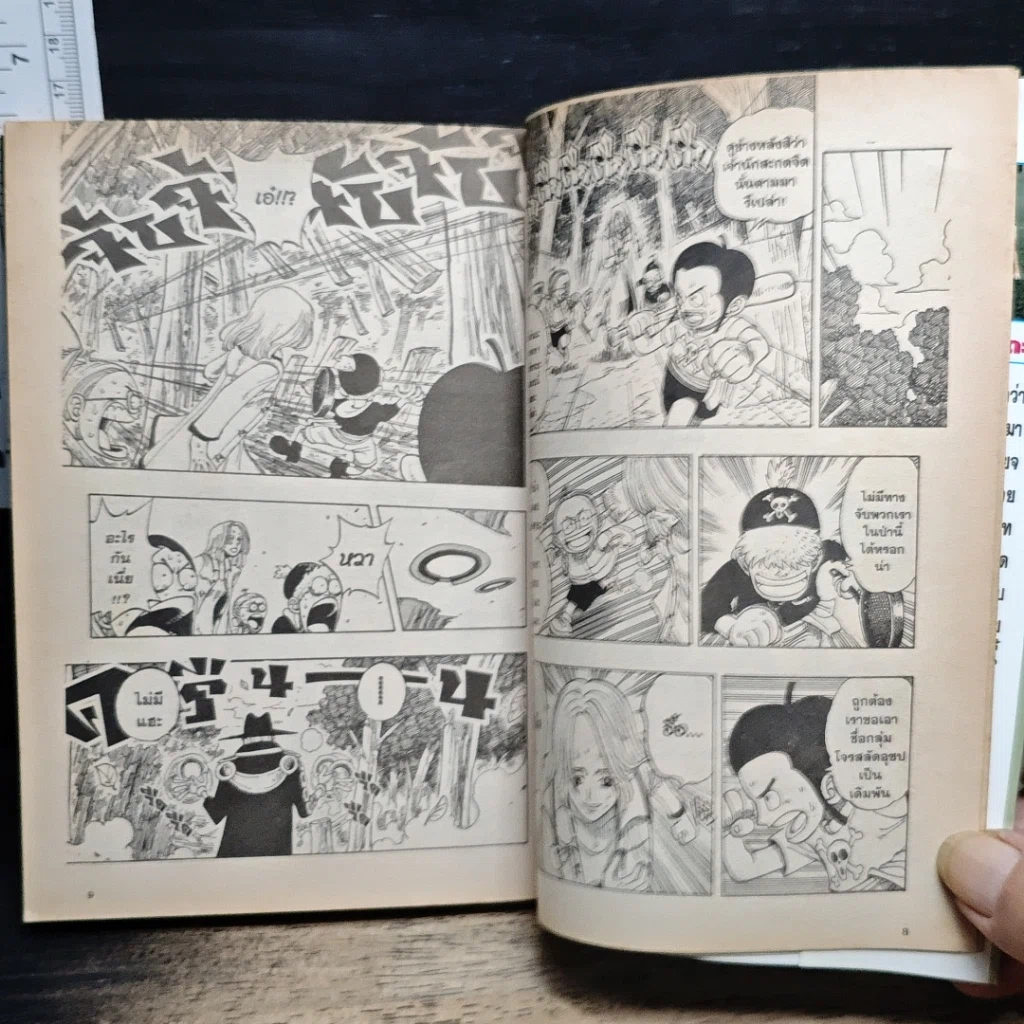 หนังสือ One Piece วันพีช วันพีซ เล่ม 5 รูปที่ 9
