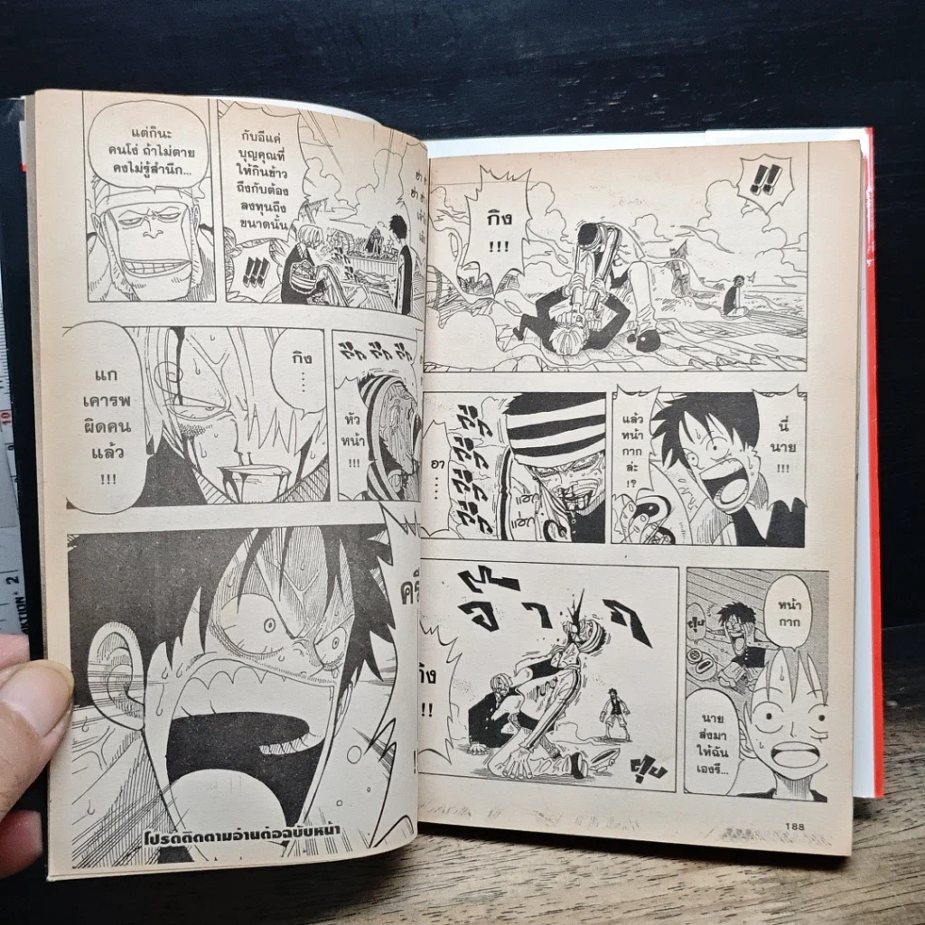 หนังสือ One Piece วันพีช วันพีซ เล่ม 7 รูปที่ 10