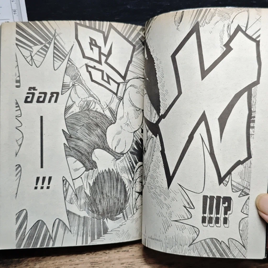 หนังสือ One Piece วันพีช วันพีซ เล่ม 16 รูปที่ 9
