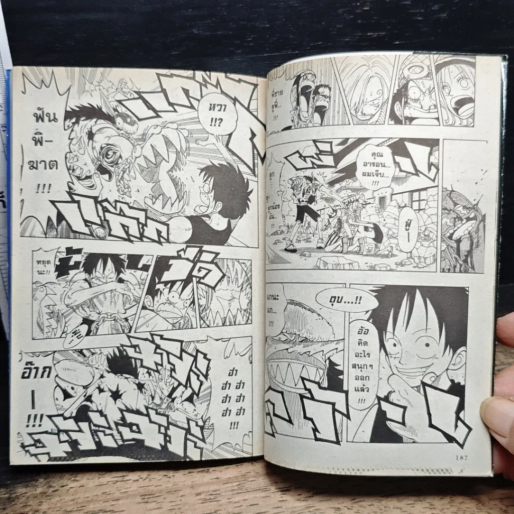 หนังสือ One Piece วันพีช วันพีซ เล่ม 10 รูปที่ 10