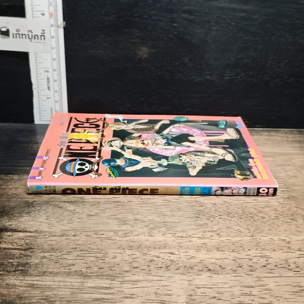 หนังสือ One Piece วันพีช วันพีซ เล่ม 11 รูปที่ 3