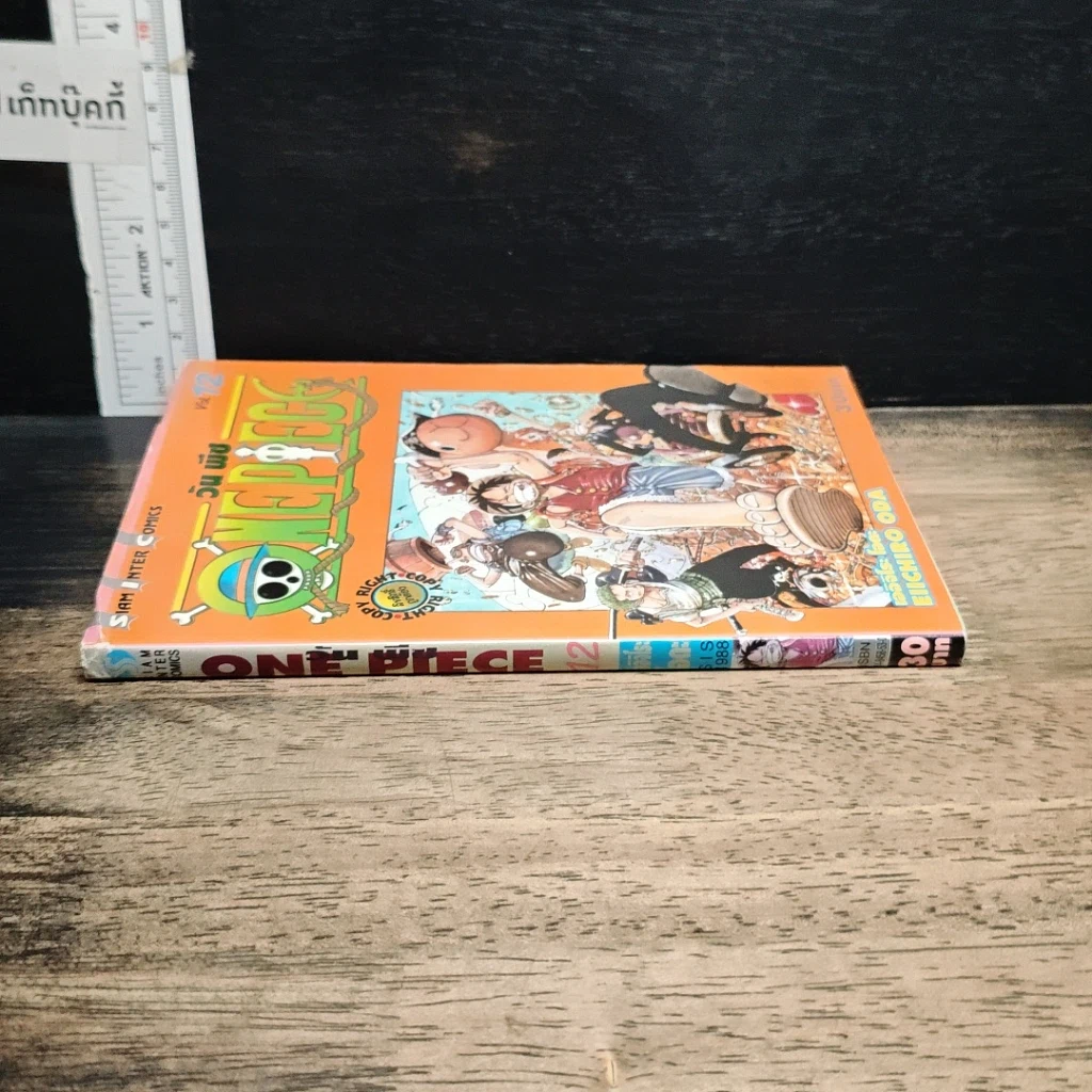 หนังสือ One Piece วันพีช วันพีซ เล่ม 12 รูปที่ 3