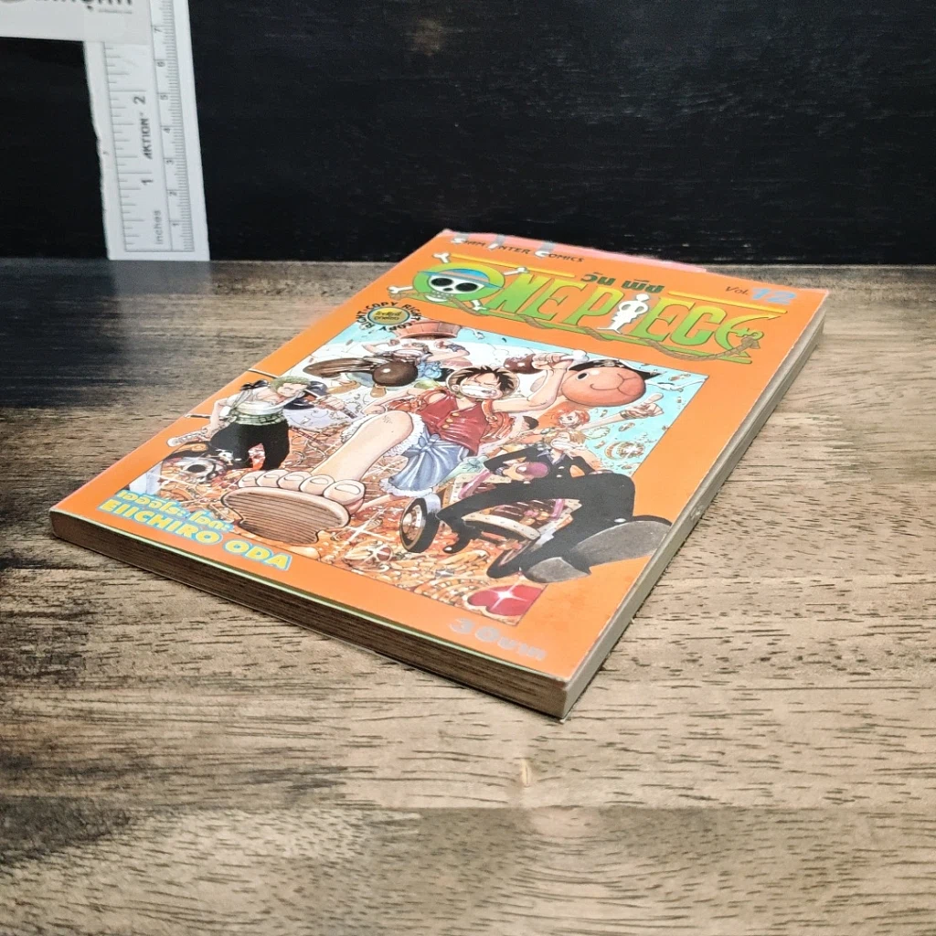 หนังสือ One Piece วันพีช วันพีซ เล่ม 12 รูปที่ 4